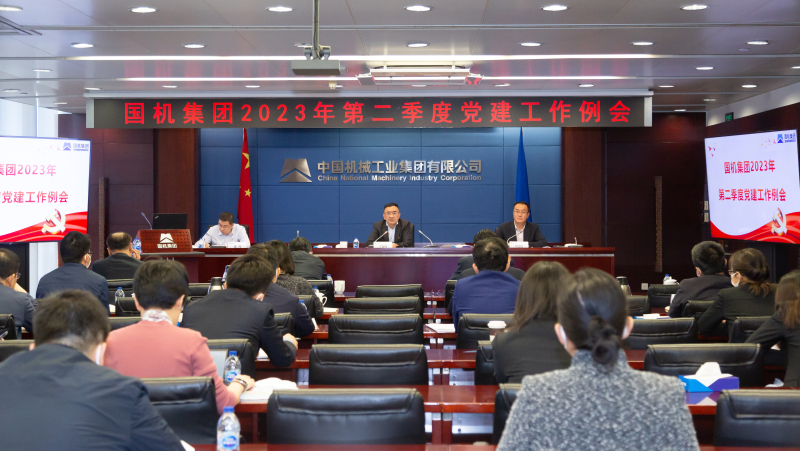 W020230505303491537285 pg电子模拟器(中国游)官方网站