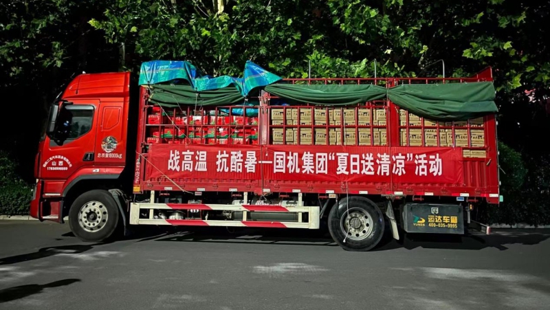 W020220711325946101044 pg电子模拟器(中国游)官方网站