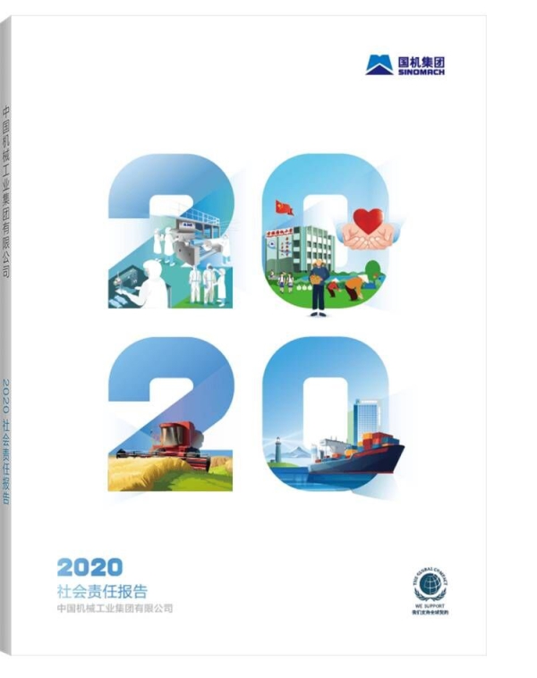 W020210809632461151356 pg电子模拟器(中国游)官方网站