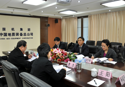 W020141218449703682977 W020141218449703682977