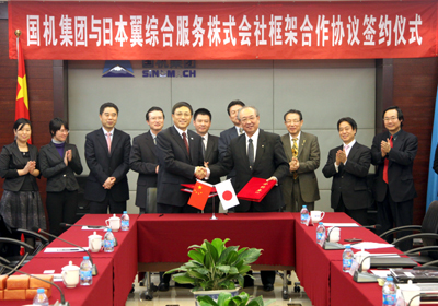 W020141218449711699725 pg电子模拟器(中国游)官方网站