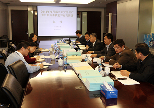 W020141218440201237253 W020141218440201237253