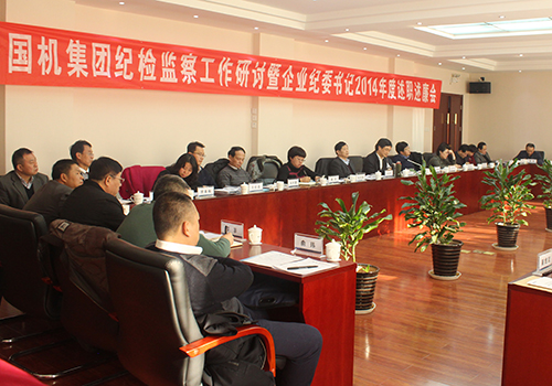 W020150206477384043038 pg电子模拟器(中国游)官方网站