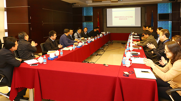 W020151225535572416259 pg电子模拟器(中国游)官方网站