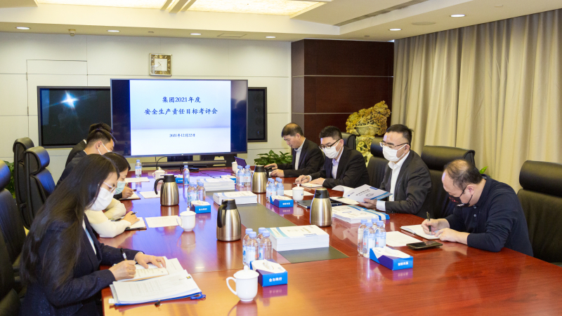 W020211223437002133929 pg电子模拟器(中国游)官方网站