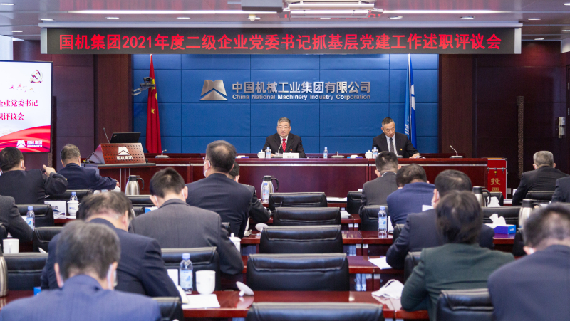 W020211231311659134377 W020211231311659134377