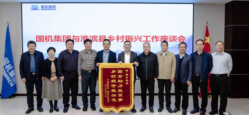 W020231220032905463557 pgµç×ÓÄ£ÄâÆ÷(ÖйúÓÎ)¹Ù·½ÍøÕ¾