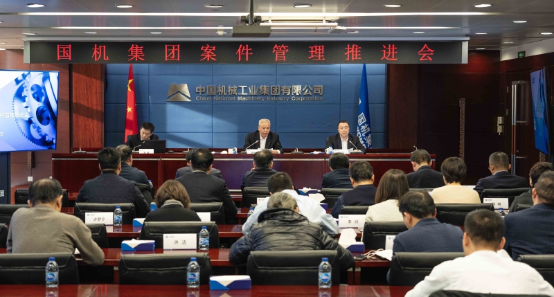 W020231226298983211541 pg电子模拟器(中国游)官方网站