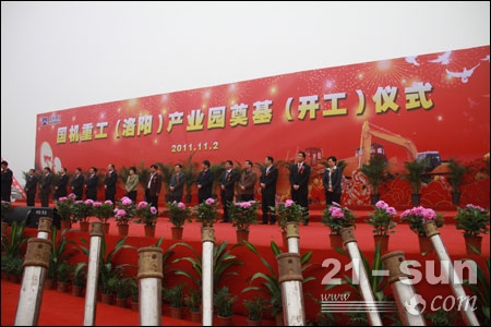 W020141218484043104987 pg电子模拟器(中国游)官方网站