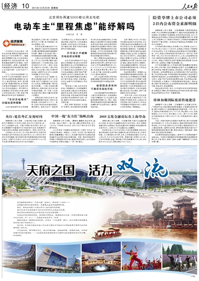 W020151228282365681804 pgµç×ÓÄ£ÄâÆ÷(ÖйúÓÎ)¹Ù·½ÍøÕ¾