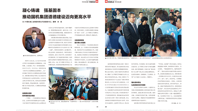 W020201216571093818707 pgµç×ÓÄ£ÄâÆ÷(ÖйúÓÎ)¹Ù·½ÍøÕ¾