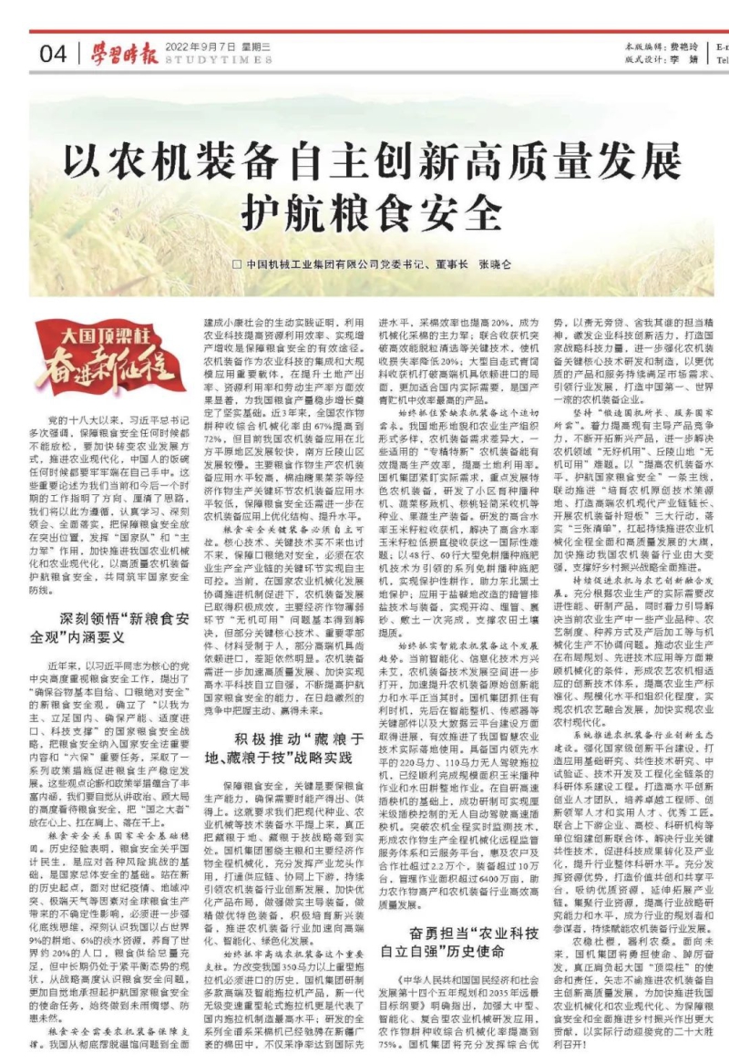 W020220909230672670421 pgµç×ÓÄ£ÄâÆ÷(ÖйúÓÎ)¹Ù·½ÍøÕ¾