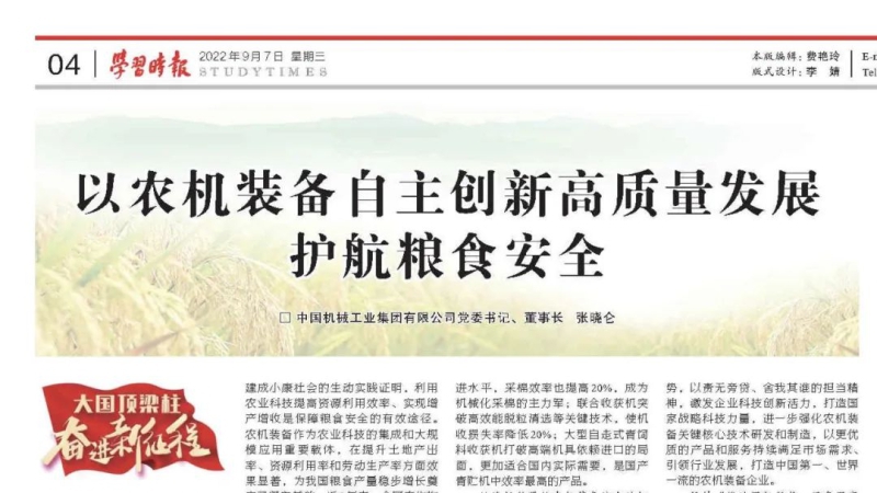 W020220909230674032465