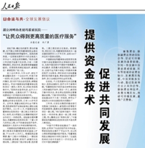 W020230927305232289564 pgµç×ÓÄ£ÄâÆ÷(ÖйúÓÎ)¹Ù·½ÍøÕ¾