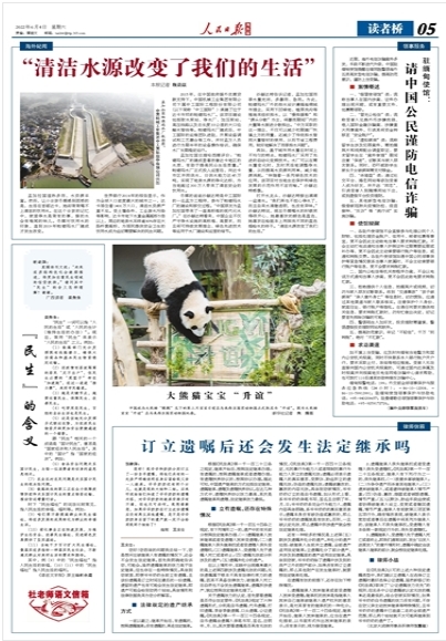 W020230927504126866736 pgµç×ÓÄ£ÄâÆ÷(ÖйúÓÎ)¹Ù·½ÍøÕ¾