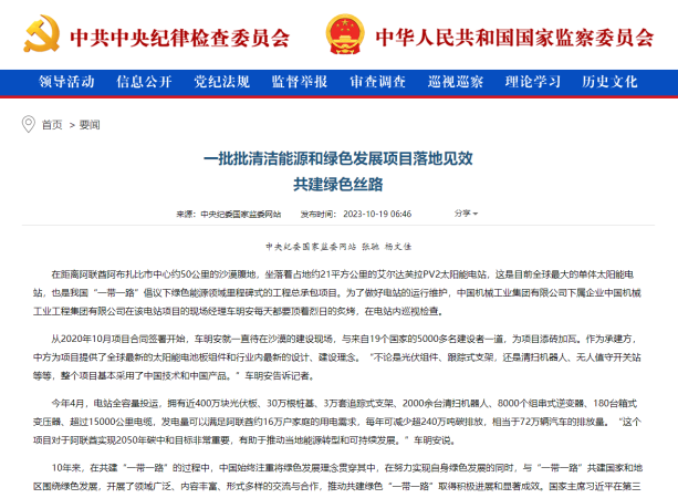 W020231030230045932649 pgµç×ÓÄ£ÄâÆ÷(ÖйúÓÎ)¹Ù·½ÍøÕ¾