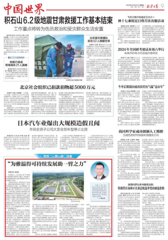 pg����ģ����(�й���)�ٷ���վ