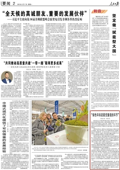 12a35838-fae4-4506-9bb2-3a746dee5e46.jpg pgµç×ÓÄ£ÄâÆ÷(ÖйúÓÎ)¹Ù·½ÍøÕ¾