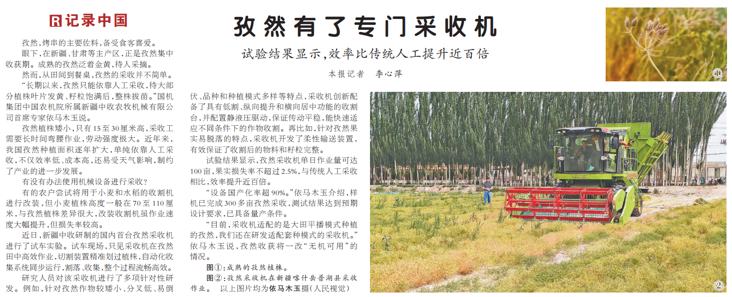 ΢ÐÅͼƬ_20250703181934.png pgµç×ÓÄ£ÄâÆ÷(ÖйúÓÎ)¹Ù·½ÍøÕ¾