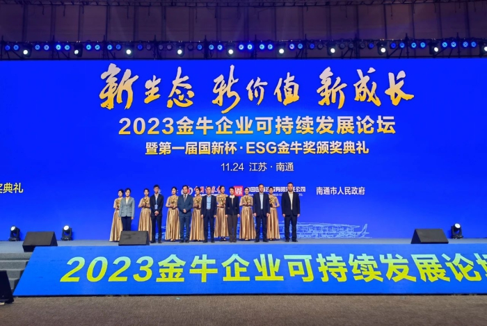 W020231130037058586160 pgµç×ÓÄ£ÄâÆ÷(ÖйúÓÎ)¹Ù·½ÍøÕ¾