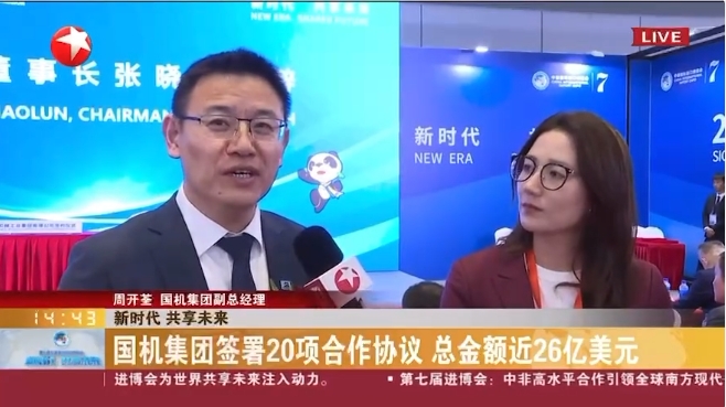 W020241114114228626601 pg电子模拟器(中国游)官方网站