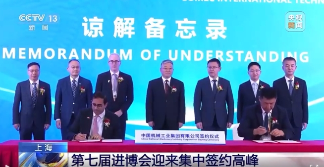 W020241114114228627105 pg电子模拟器(中国游)官方网站