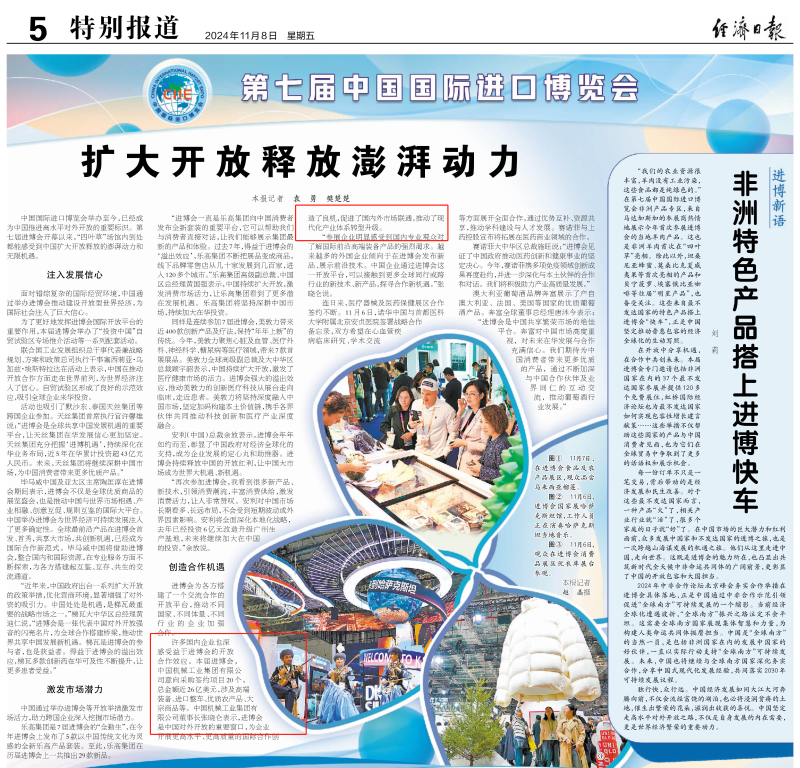 W020241114114228634680 pg电子模拟器(中国游)官方网站