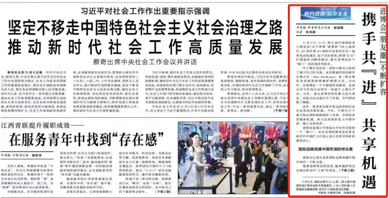 W020241114114228662458 pg电子模拟器(中国游)官方网站