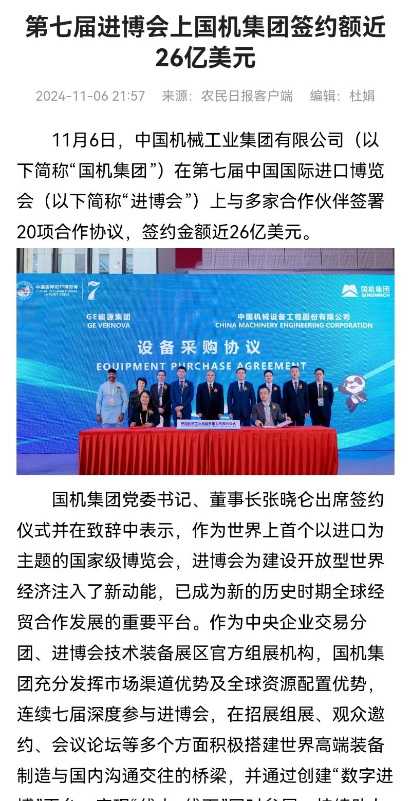 W020241114114228675686 pg电子模拟器(中国游)官方网站