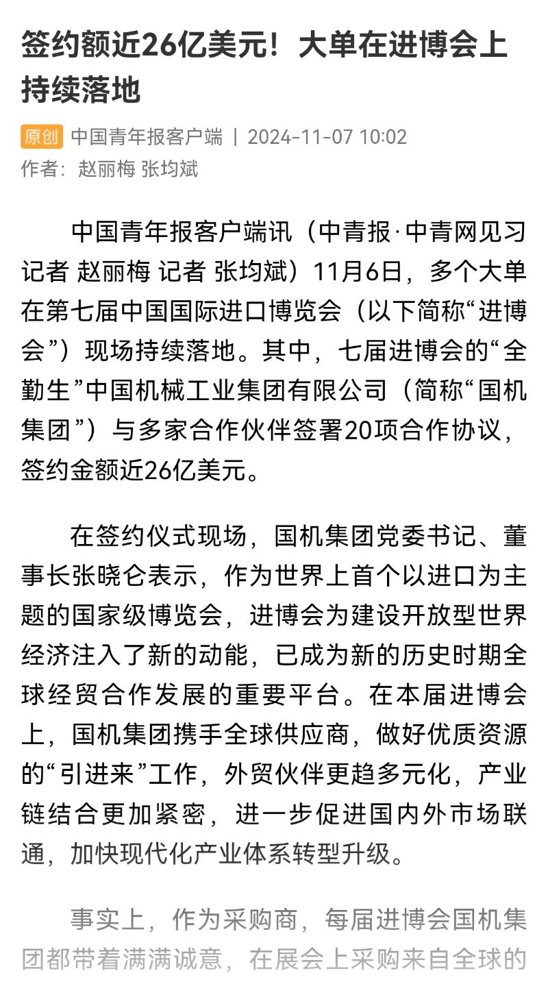 W020241114114228679384 pg电子模拟器(中国游)官方网站