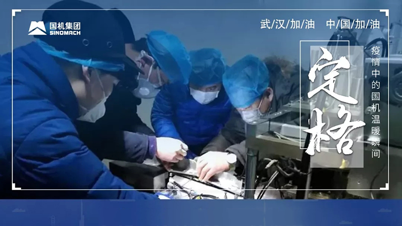 W020200213659996461194 web.jpg