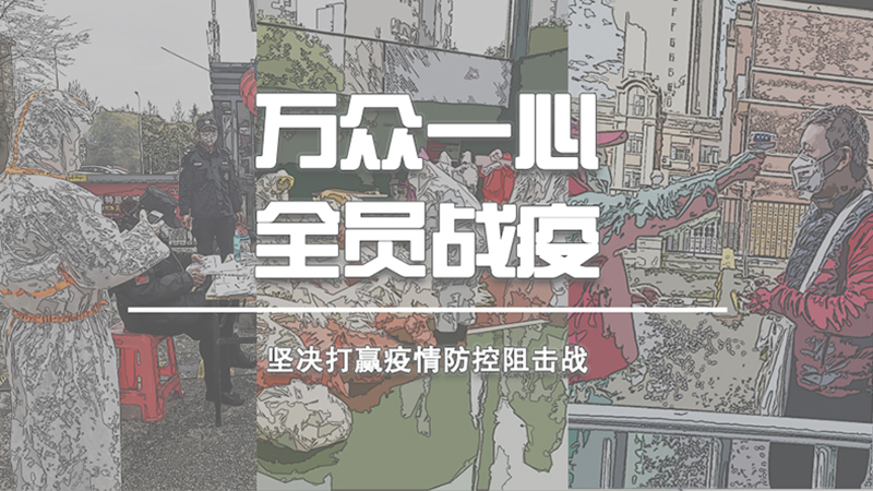 W020200220764366056199 1封面图 web.jpg