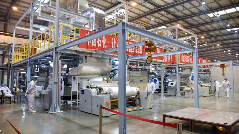 W020200401334825743570 W020200401334825743570